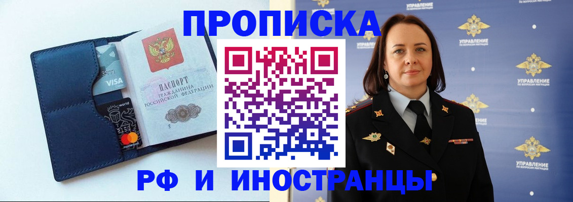 форма 3 в Новгородской области